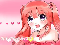 Heart Color Heroines