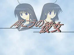 Mukou no Kanojo