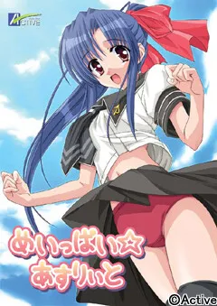 Meippai☆Athlete