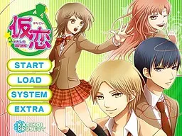 Karikoi ~Watashi no Kon'yakusha-sama~