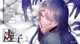 Uroko