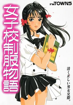 Joshikou Seifuku Monogatari