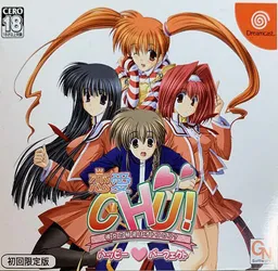 Ren'ai Chu! ~Kanojo no Himitsu wa Otoko no Ko?~