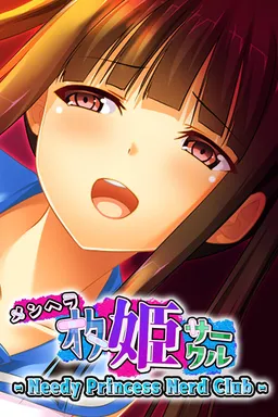 Otahime Ryougyaku Circle ~Yamihime no Otoko Jijou~