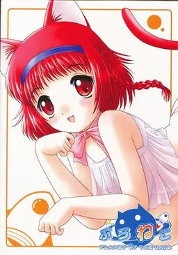 Puraneko: Planet of the Cats