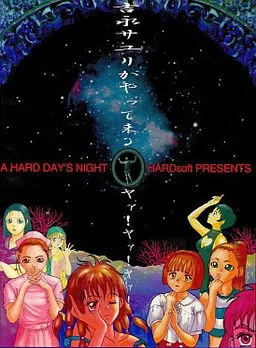 Yoshinaga Sayuri ga Yattekuru Yaa! Yaa! Yaa!