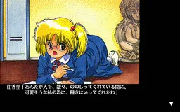 Abunai Bunkasai Zen'ya