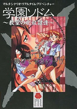Gakuen Sodom ~Kyoushitsu no Mesu Dorei-tachi~