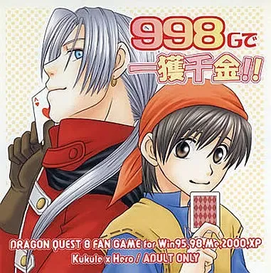 998G de Ikkaku Senkin!!