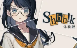 Shhh!k
