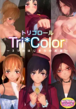 Tri*Color ~3-tsu no Hajimari no Ohanashi~