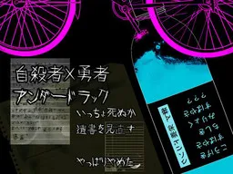 Jisatsusha x Yuusha Under Drag