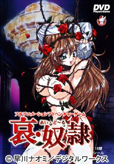 Ai Doll