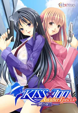 Kiss x 700 Another Episode ~Misaki no Baai~