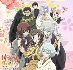 Kami-sama Hajimemashita ~Dokidoki Ayakashi Love~