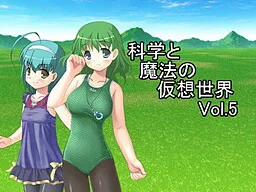 Kagaku to Mahou no Kasou Sekai Vol. 5
