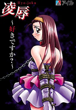 Ryoujoku ~Suki Desu ka?~