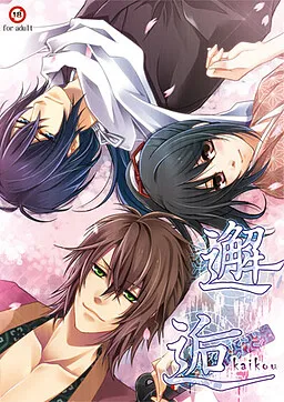 Kaikou