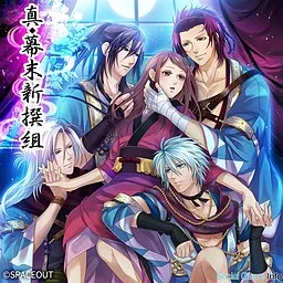 Shin◆Bakumatsu Shinsengumi