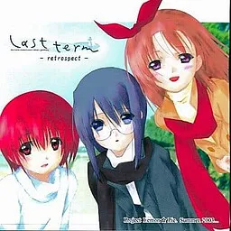 Last term -retrospect-