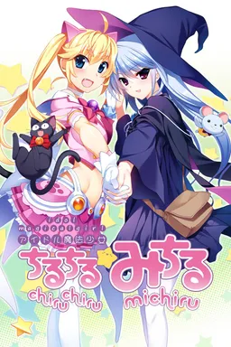 Idol Magical Girl Chiru Chiru Michiru