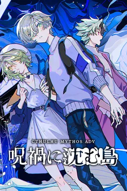 Cthulhu Mythos ADV The Isle Of Ubohoth