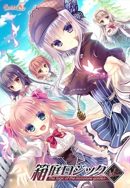 The logic of the miniature garden