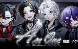 AceOne -Hime no Goshimei wa Dare?-