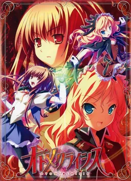 Otome Crisis