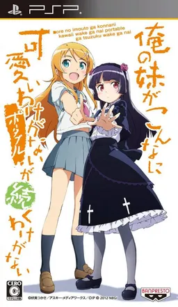 Ore no Imouto ga Konna ni Kawaii Wake ga Nai Portable ga Tsuzuku Wake ga Nai