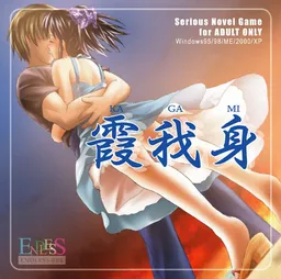 Kagami
