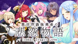 Isekai Tragic Love
