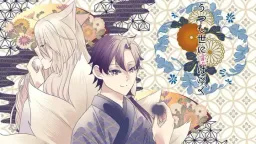 Utsushiyo ni Koi wa Saku