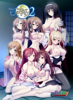 Yobai Suru Nananin no Harame 2