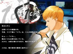Ichi -1-
