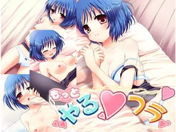 Fuck Yarufla ~***gakusei, Suzu~