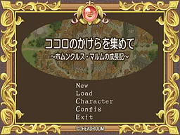 Kokoro no Kakera o Atsumete ~Homunculus Malum no Seichouki~