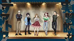 Jikkenteki na Teatro