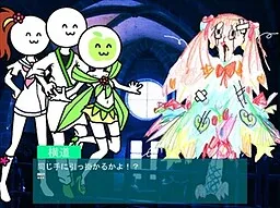 Tenkamono Yokomichi 2