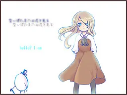 Karappo Tamago wa Doro o Miru