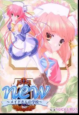 New ~Maid-san no Gakkou~