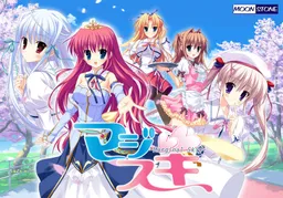 Maji Suki ~Marginal Skip~