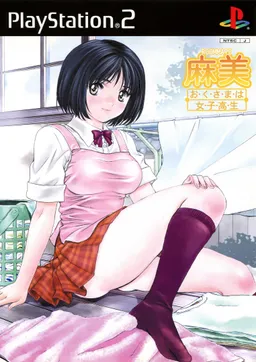 Roommate: Asami -Oku-sama wa Joshikousei-