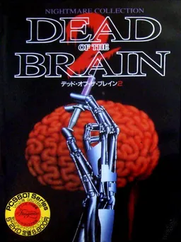 DEAD OF THE BRAIN2