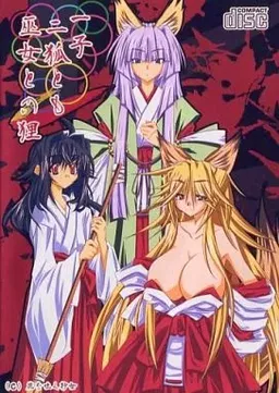 Ichiko, Niko-tomo, Miko to no Ri