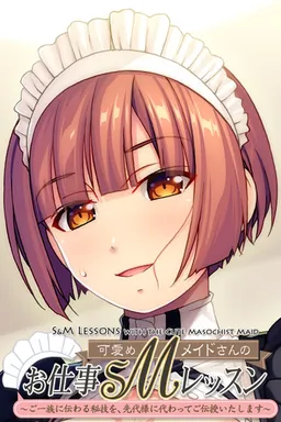 S&M Lessons with the Cute Masochist Maid: I’ll teach you the secret techniques of your clan in place of your father!