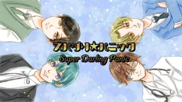 Super Darling Panic