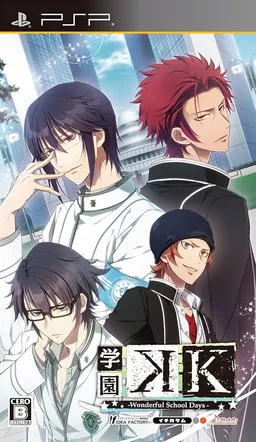 Gakuen K -Wonderful School Days-