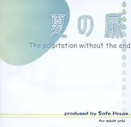 Natsu no Tobira - The palpitation without the end