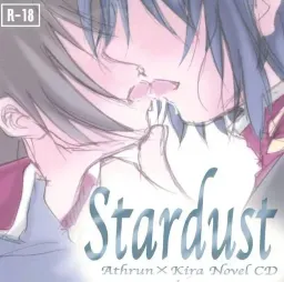 Stardust -Athrun×Kira Nobel CD-
